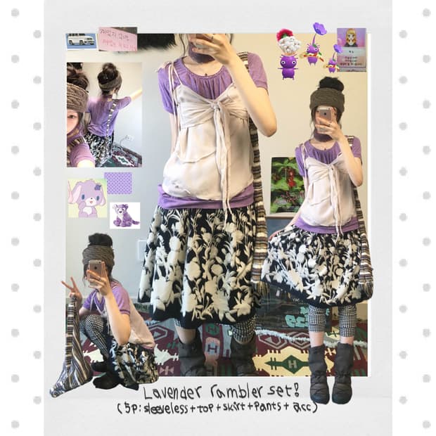 lavender rambler set (5ps)