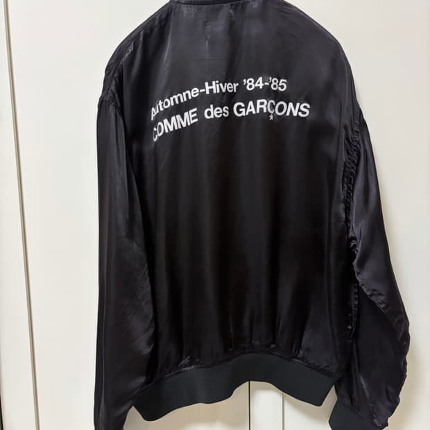 [L] 꼼데가르송 스태프 큐프라 블루종