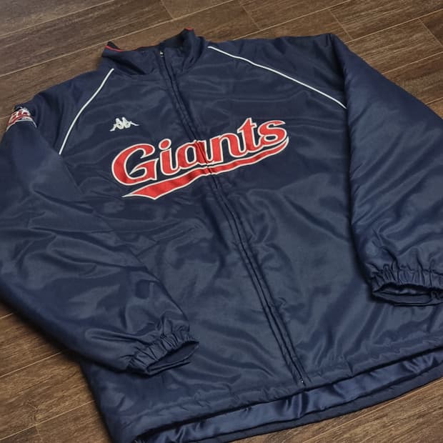 롯데 자이언츠 카파 어센틱 점퍼 유니폼 L 100