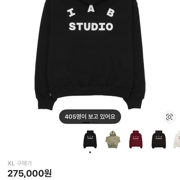 아이앱스튜디오 블랙 후드티 xl팝니다