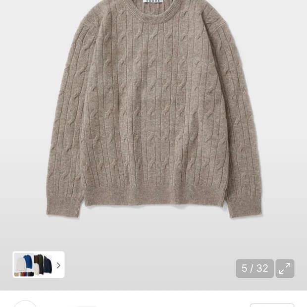 수아레 케이블 라운드 니트 오트밀 m