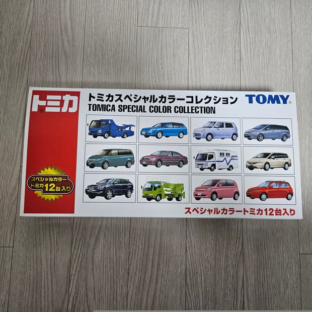 [레어] 미개봉 토미카 스페셜 컬러 콜렉션 tomica special