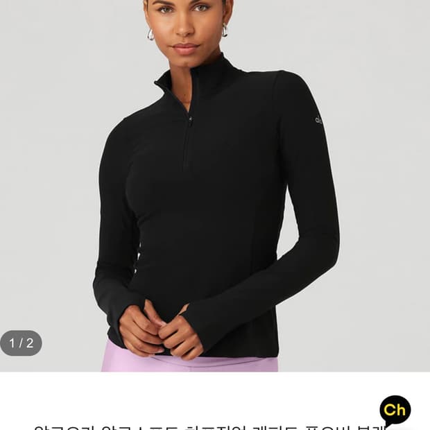 알로 소프트 하프집  래피드 풀오버