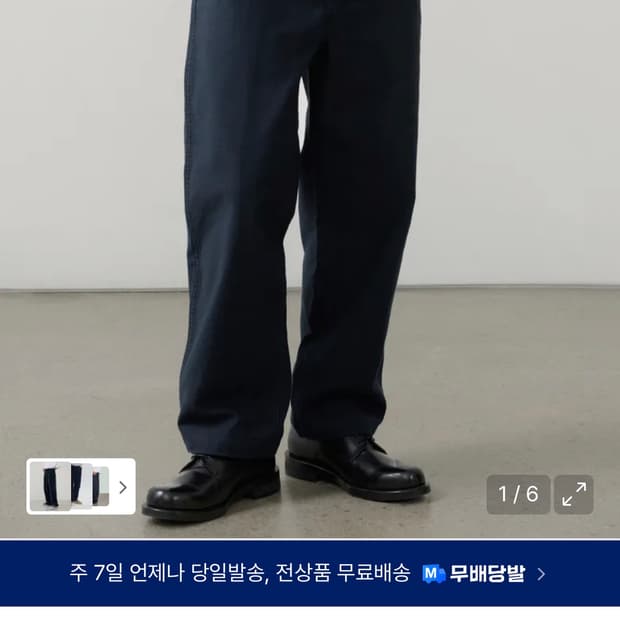 무신사스탠다드 백 사틴 오피서 팬츠
