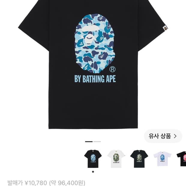 베이프 ABC 카모 바이 베이싱 에이프 티셔츠 블랙 블루