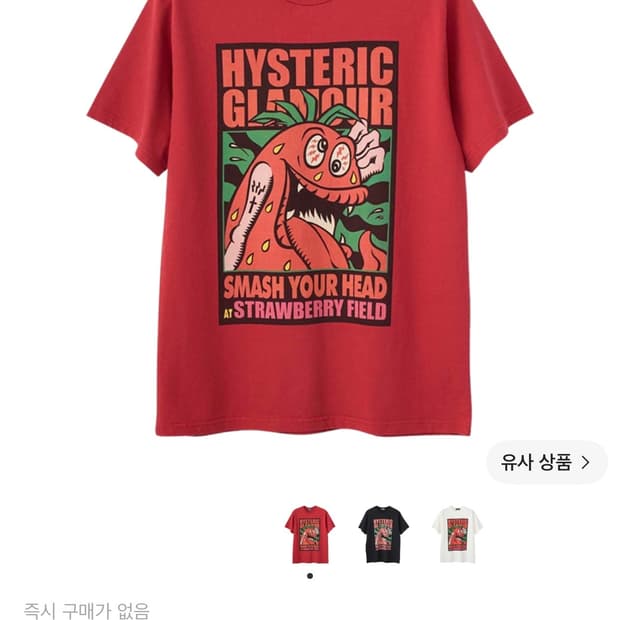 히스테릭글래머 스매시유어헤드 진핑크(레드) L