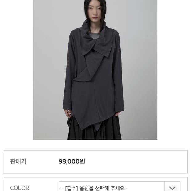 Flare up 레이어드자켓 챠콜