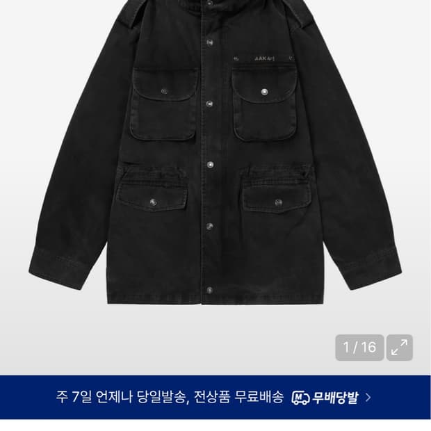 아캄 필드자켓 블랙 1