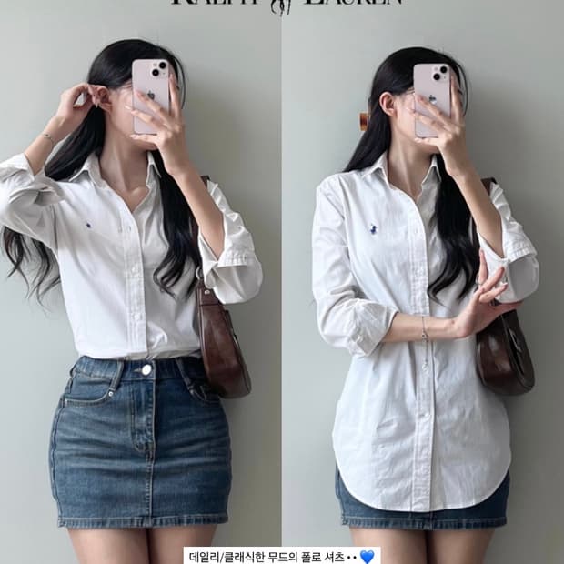폴로 셔츠