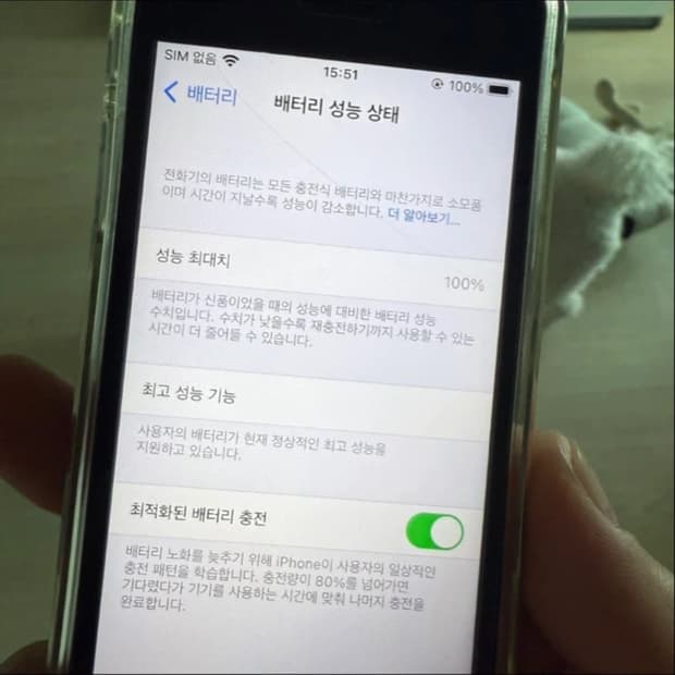 ✨아이폰SE 스페이스그레이 16GB✨