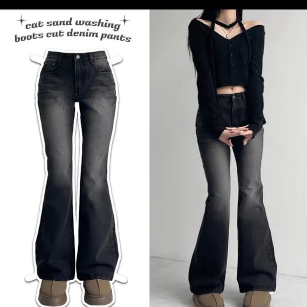 에이블리 흑청 부츠컷 기모