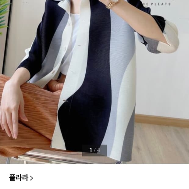 플라라 시그니처 플리츠  자켓  free