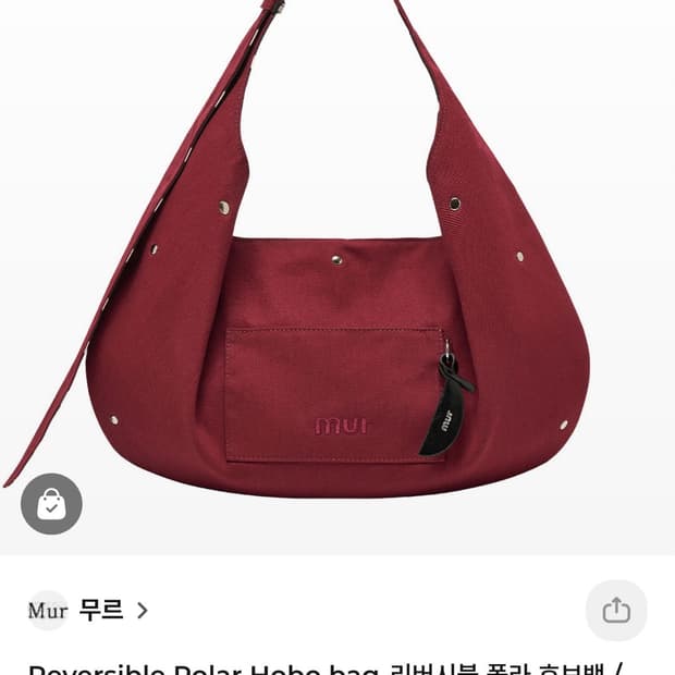 mur / Reversible Polar Hobo bag-리버시블 가방