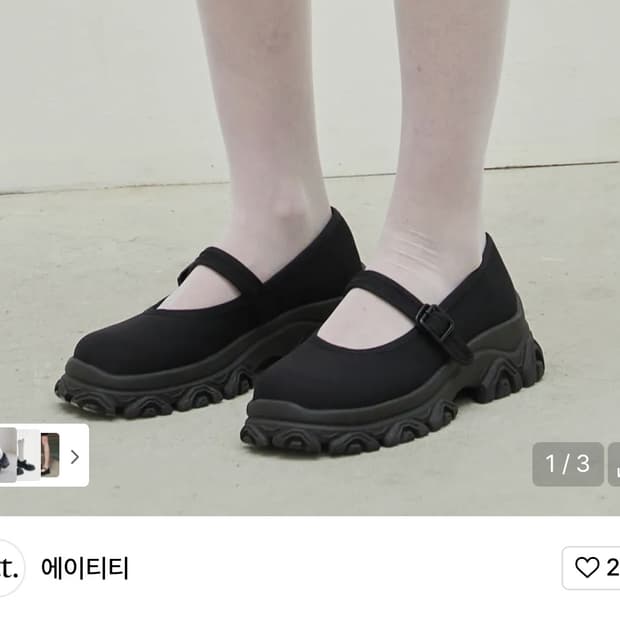 Rough Maryjane 통굽 메리제인 로퍼 245