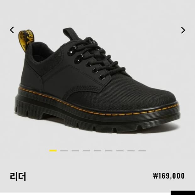 닥터마틴 리더 270