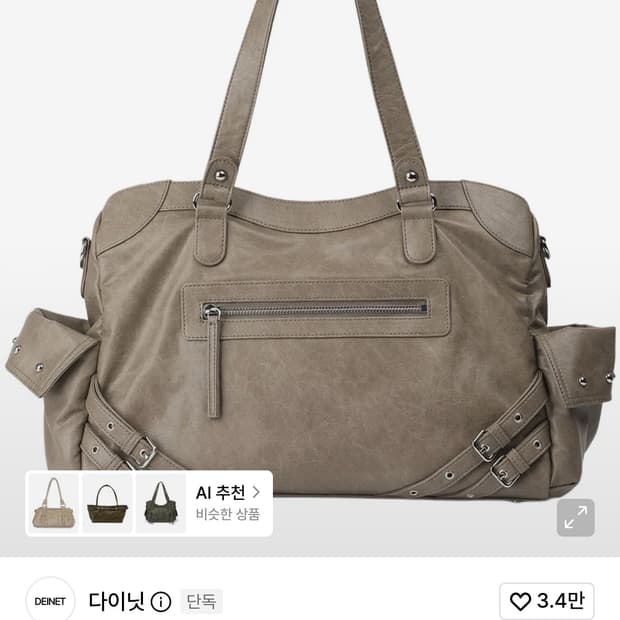 다이닛 STUD POCKET BIG BAG IN KHAKI