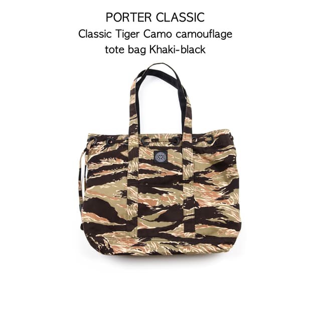 Porter classic 클래식 타이거 카모 위장 토트백 카키 블랙