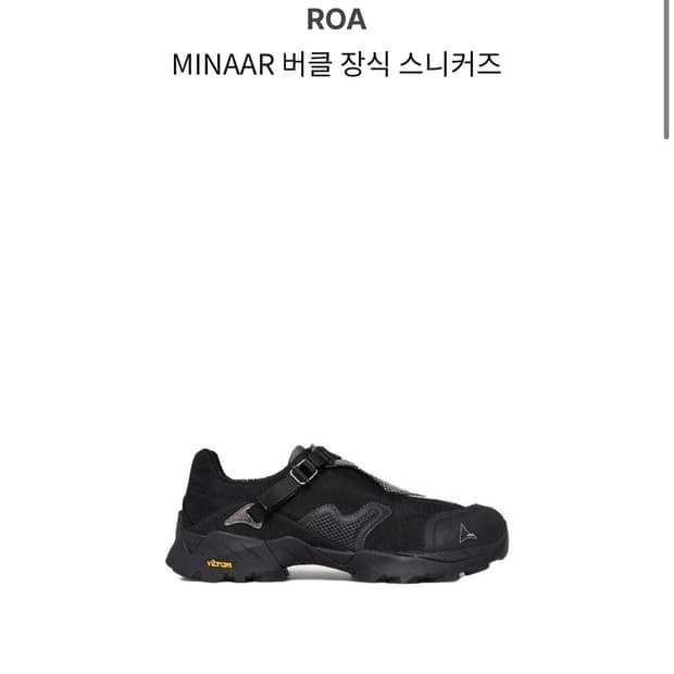 로아 미나르/40사이즈 거의 새 제품급 