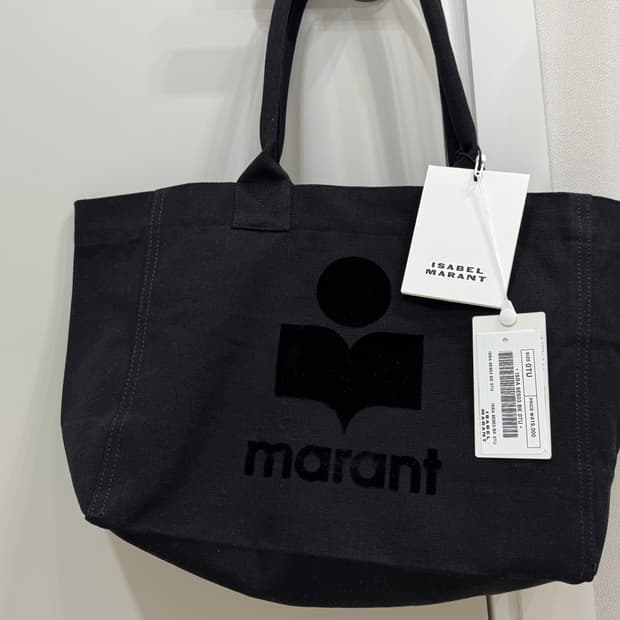 이자벨마랑 에코백 (새상품) 