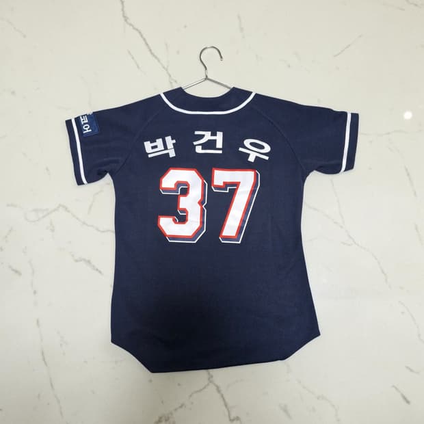 네포스 두산 박건우 유니폼 네이비 11사이즈