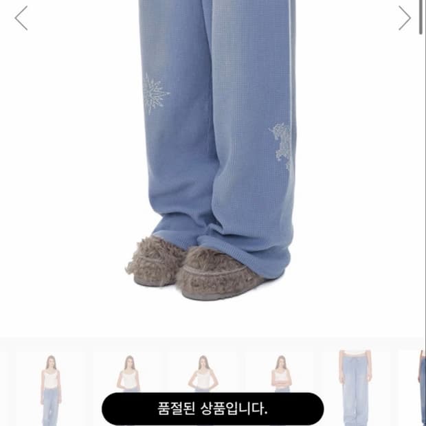 투머치택스 와플 바지
