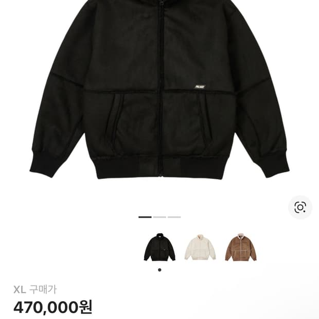 [XL] [새상품] 팔라스 셰르파 포우 스웨이드 퍼넬 블랙