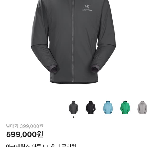 아크테릭스 글리치 