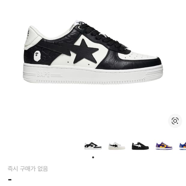 베이프스타 #4 M2블랙