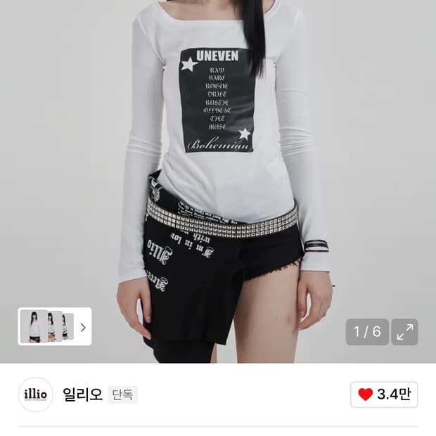 일리오 그래픽 롱슬리브