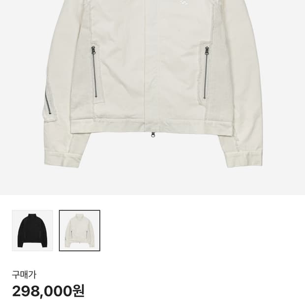 산산기어 어파인 자켓 2 size