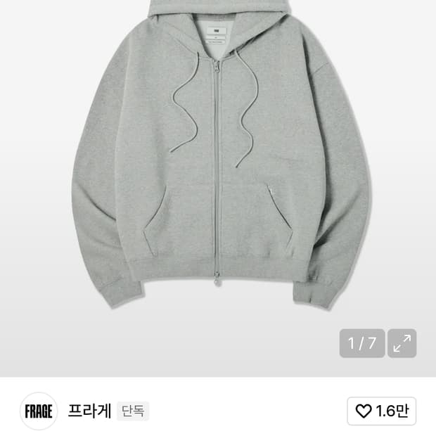 프라게 크롭 후드집업