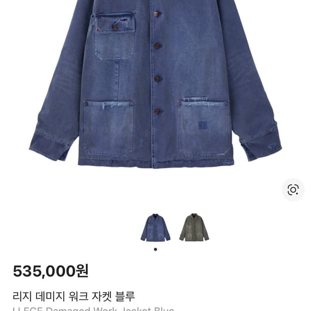 Llege 워크자켓 m 사이즈 판매합니다