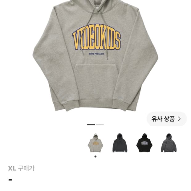 빠더너스 비디오키즈 후드티 그레이 구해요