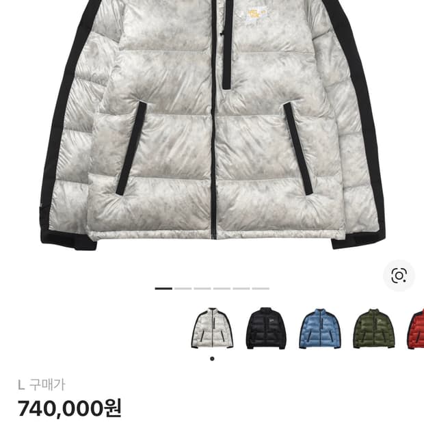 스투시 마운틴하드웨어 서브제로 문샷(L)