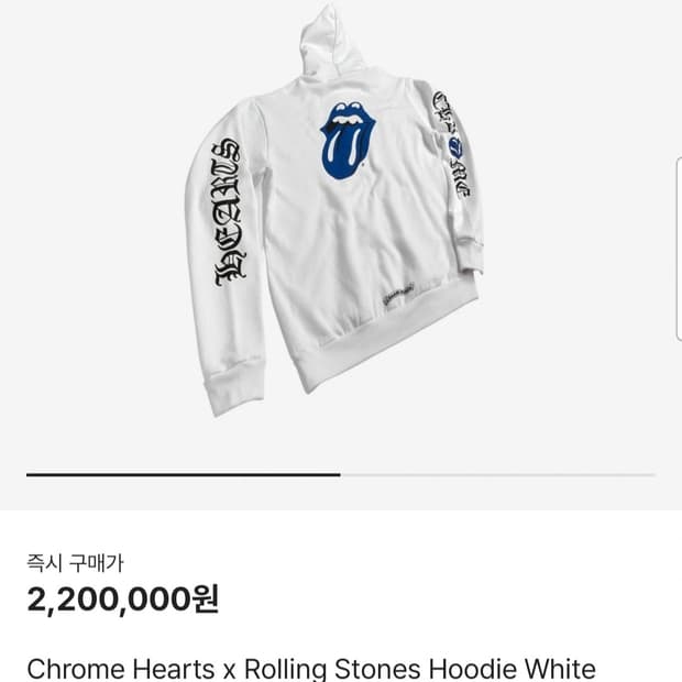 Chrome Hearts 롤링스톤즈 화이트 블루 후디 XXL