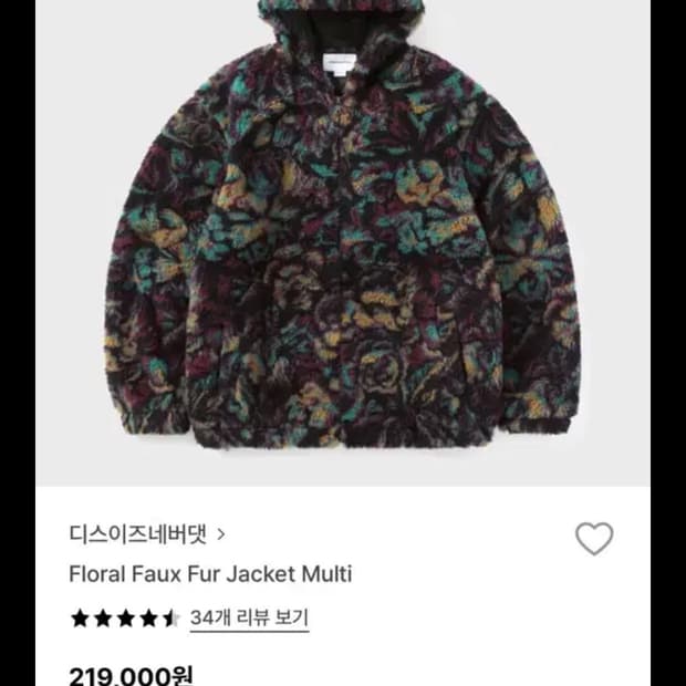 디스이즈네버뎃