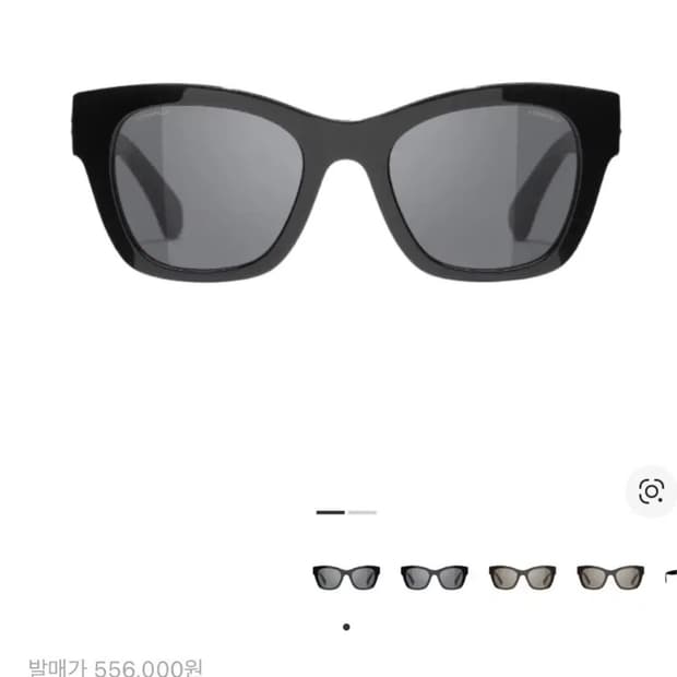 샤넬 하트 선글라스