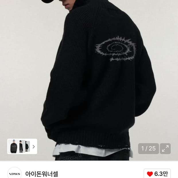 IDWS Swift Symbol High Neck Knit Zip Up