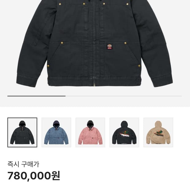 디키즈 x 슈프림 워크자켓