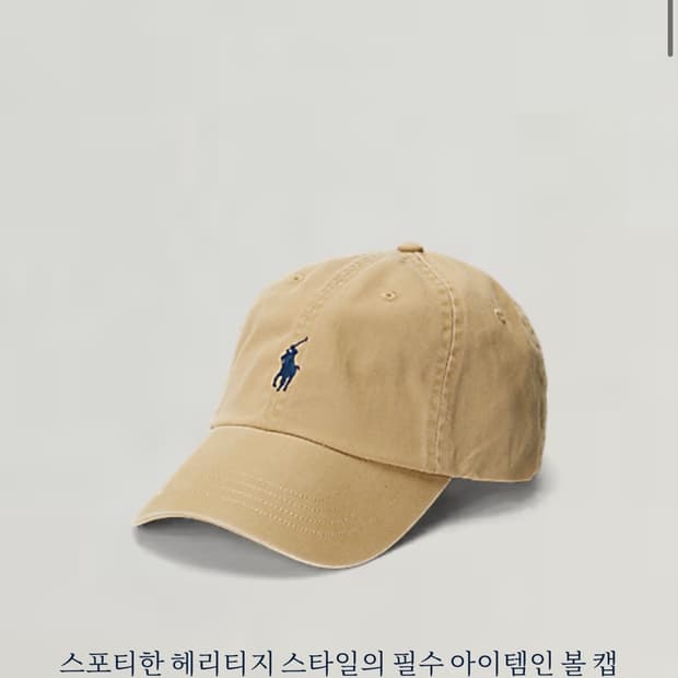 Polo 폴로 랄프로렌 QR신형 베이지컬러 치노 볼캡