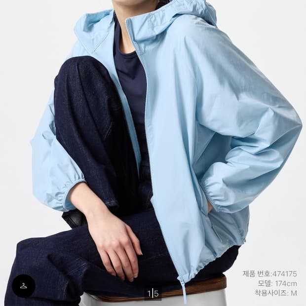 유니클로 바람막이