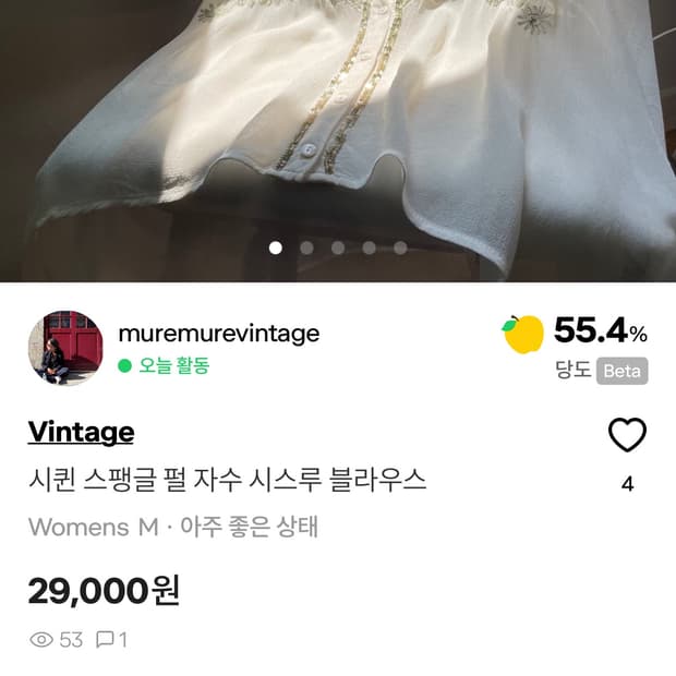 Vintageluvy***님 개인 결제창