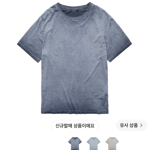 [4] 폴리테루 포그 반팔티 하드워시드네이비