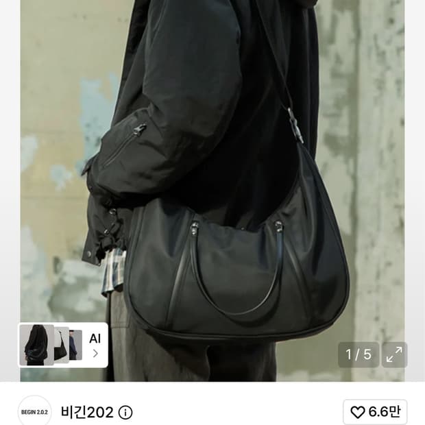비긴202 나일론 호보백 블랙
