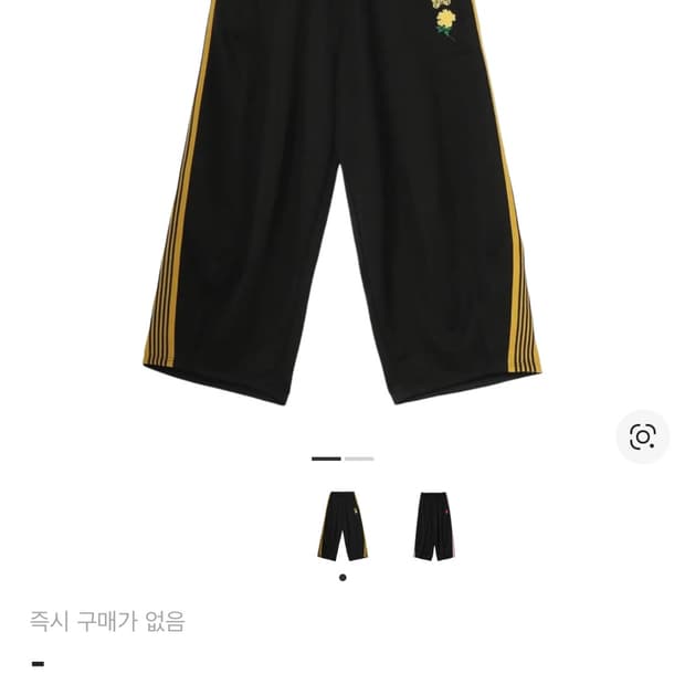 니들스 외일드사이드 hd 트랙팬츠 xs 블랙 희귀