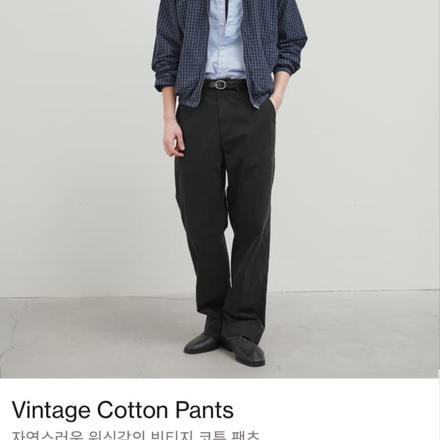 브라운야드 vintage cotton pants 빈티지 코튼 팬츠