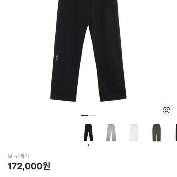 나이키 x 드레이크 녹타 오픈 헴 플리스 팬츠 블랙