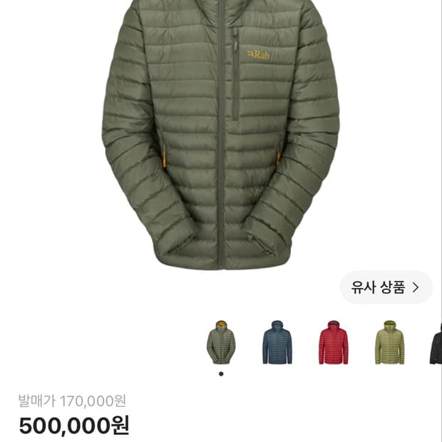 랩 마이크로라이트 알파인 자켓 카키 L