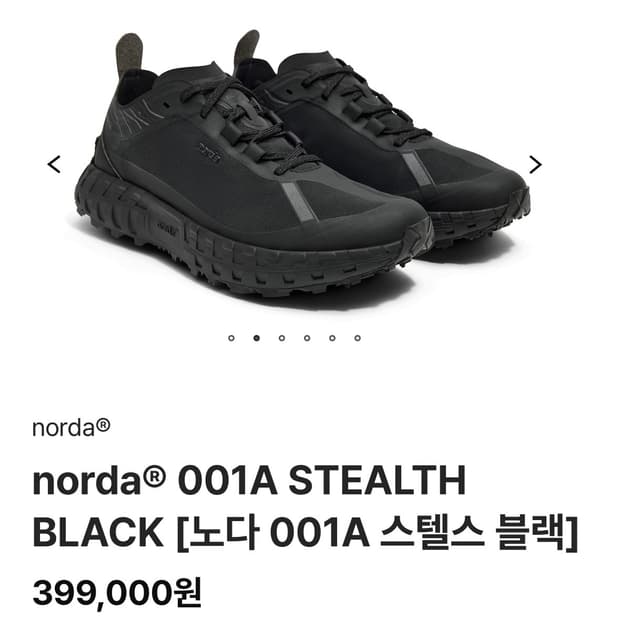 노다(Norda) 001 스텔스 블랙 265