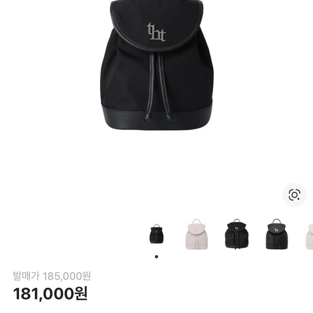 Three times acon bag